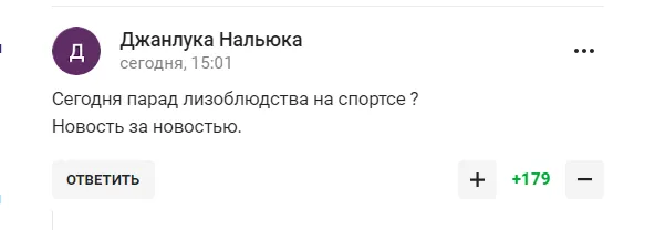 Дружина Пєскова влаштувала перед Путіним