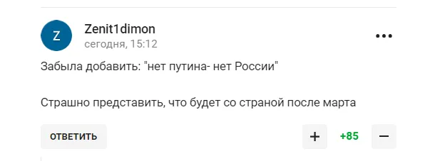 Дружина Пєскова влаштувала перед Путіним