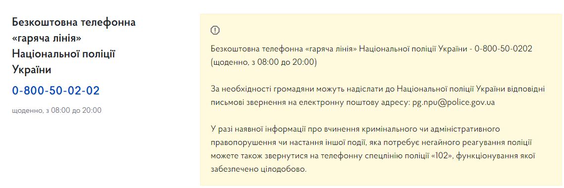 незаконные действия полиции dqxikeidqxiqxxant