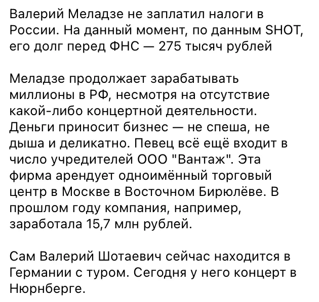 Валерій Меладзе після наймасштабнішого обстрілу України заплатив Росії: у артиста був великий борг, який він раптом погасив dqxikeidqxiqqeant