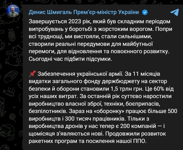 Снимок сообщения в Телеграм dqxikeidqxiqqeant