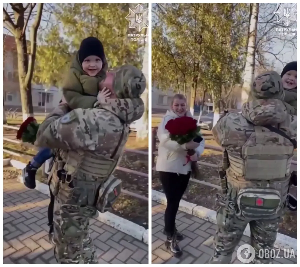 Возз’єднання сім’ї