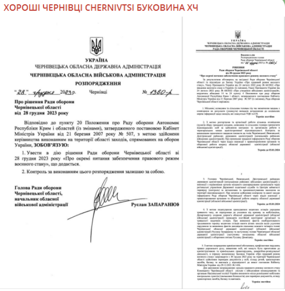 документ, скріншот dqxikeidqxitkant