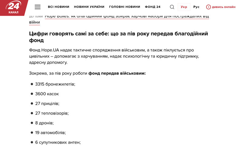 Золотий вагон, піщаний кар’єр та лакшері вечірки: за що постачальник Міноборони давав ДБР хабар у $500 тисяч 08 Золотий вагон, піщаний кар’єр та лакшері вечірки: за що постачальник Міноборони давав ДБР хабар у $500 тисяч 08
