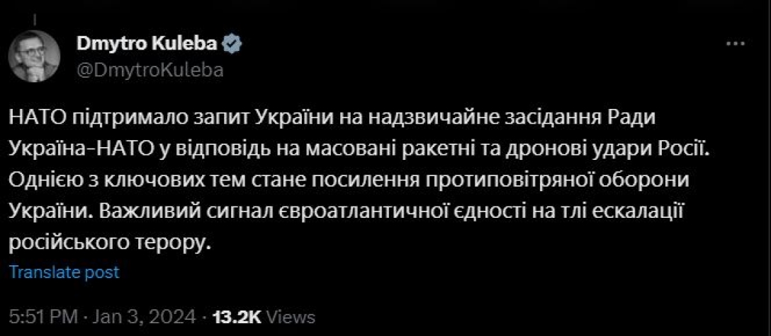 Дмитрий Кулеба, Совет, НАТО, фото dqxikeidqxiqqeant