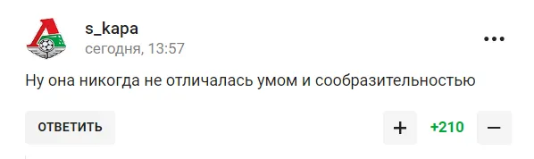 Ей было 15. Олимпийская чемпионка, с которой Путин нарушил закон России, выступила с заявлением