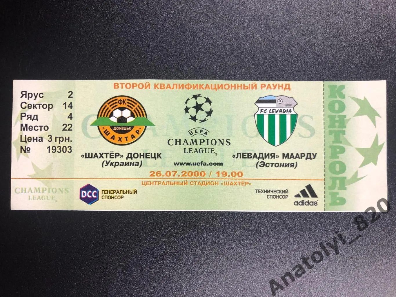 З’явилося відео, на що окупанти перетворили стадіон у Донецьку, де