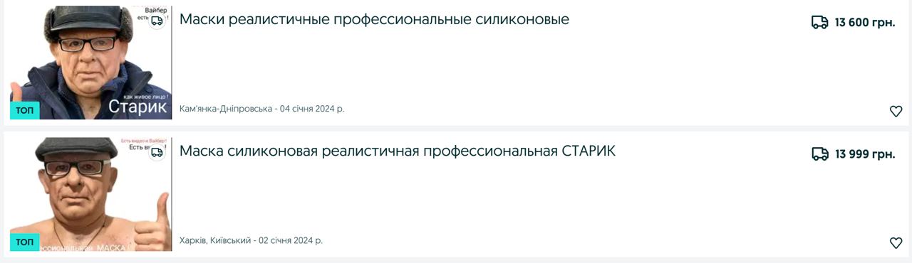 Знімок оголошень про продаж dqxikeidqxitkant