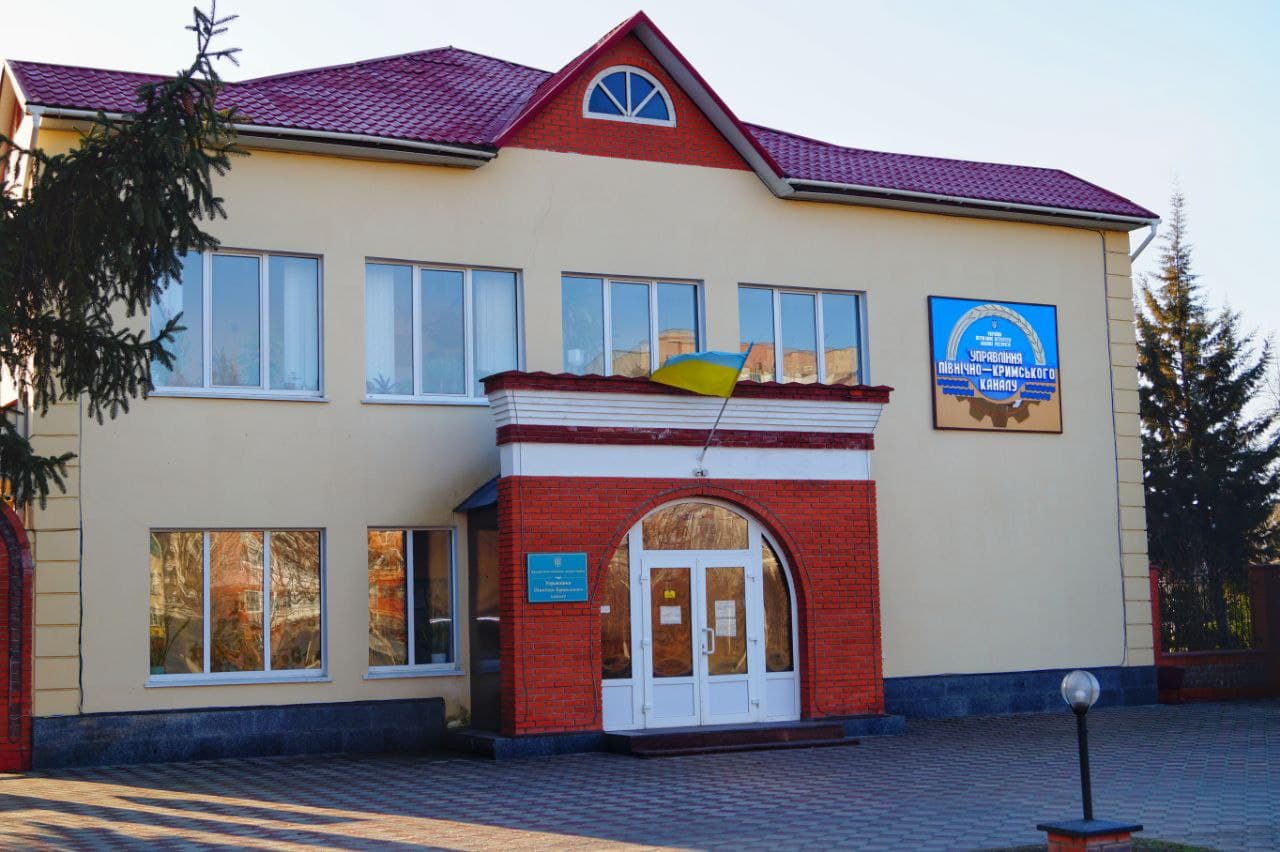 Здание управления Северо-Крымского канала. Источник: upkk.davr.gov.ua