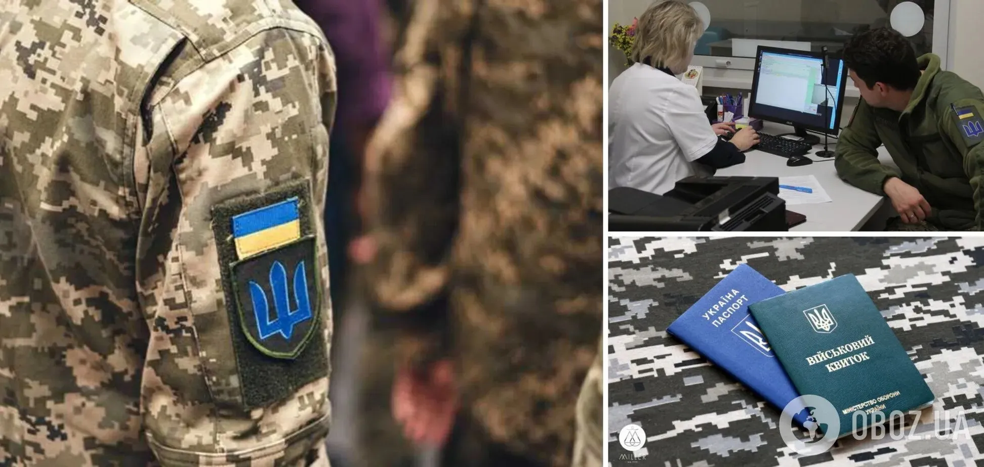 Не повод для отсрочки: с какими болезнями украинцев теперь могут мобилизовать. Список dqxikeidqxiqqeant