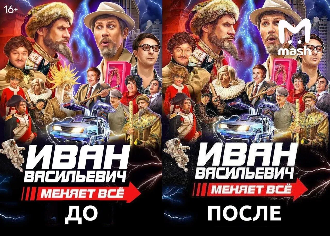 Филипп Киркоров больше не нужен России: как расплачивается путинист за участие в голой вечеринке Ивлеевой