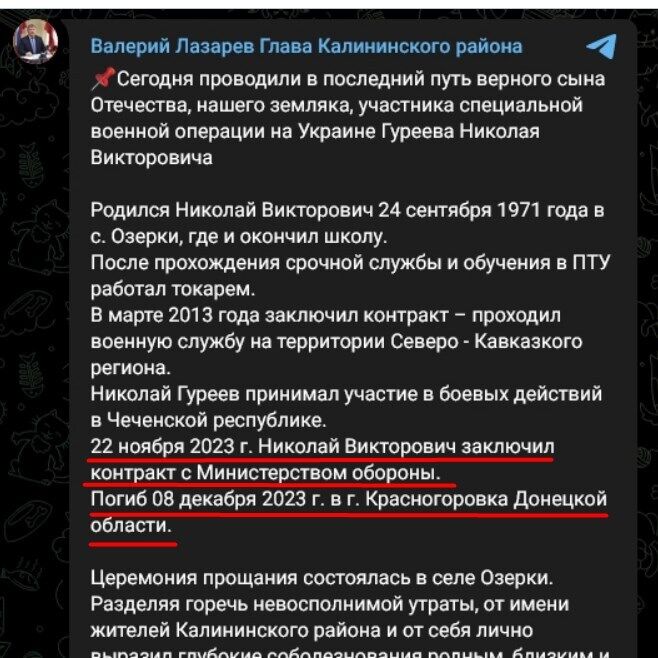 Був окупант – немає окупанта: російські контрактники поставили рекорд у