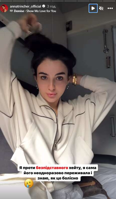 "Душа не продается": Тринчер мощно "разгромила" скандальную Соню Морозюк dqxikeidqxitkant