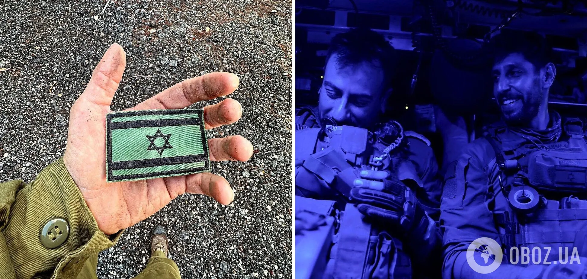 Ізраїльського співака та зірку серіалу