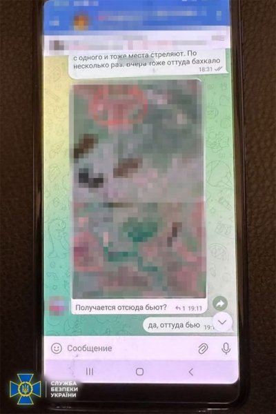 СБУ викрила ворожого інформатора dqxikeidqxitkant