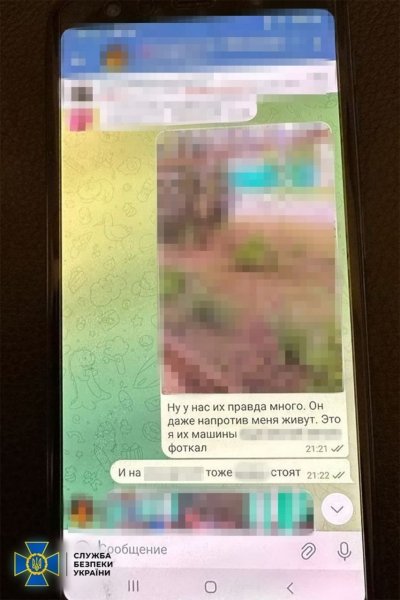 СБУ викрила ворожого інформатора