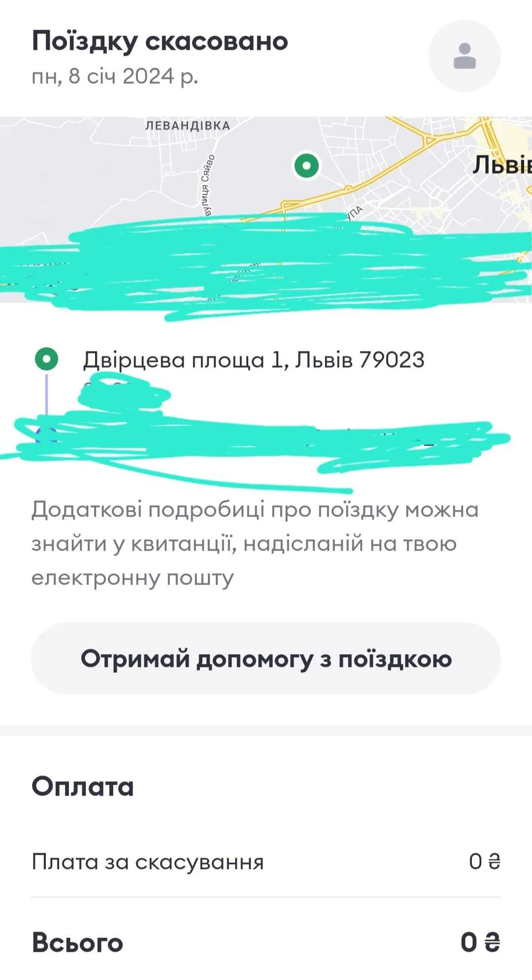 У Львові таксист Bolt відмовився везти військового на милицях: у компанії відреагували dqxikeidqxiqqeant