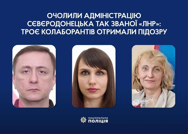 Гауляйтеру окупованого Сєвєродонецька оголосили нову підозру: що закидають колаборанту dqxikeidqxitkant