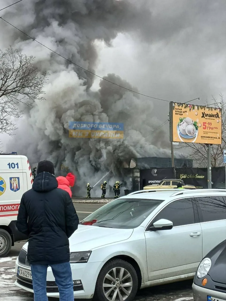 В Киеве на Березняках произошел масштабный пожар на автомойке: движение транспорта затруднено. Фото и видео
