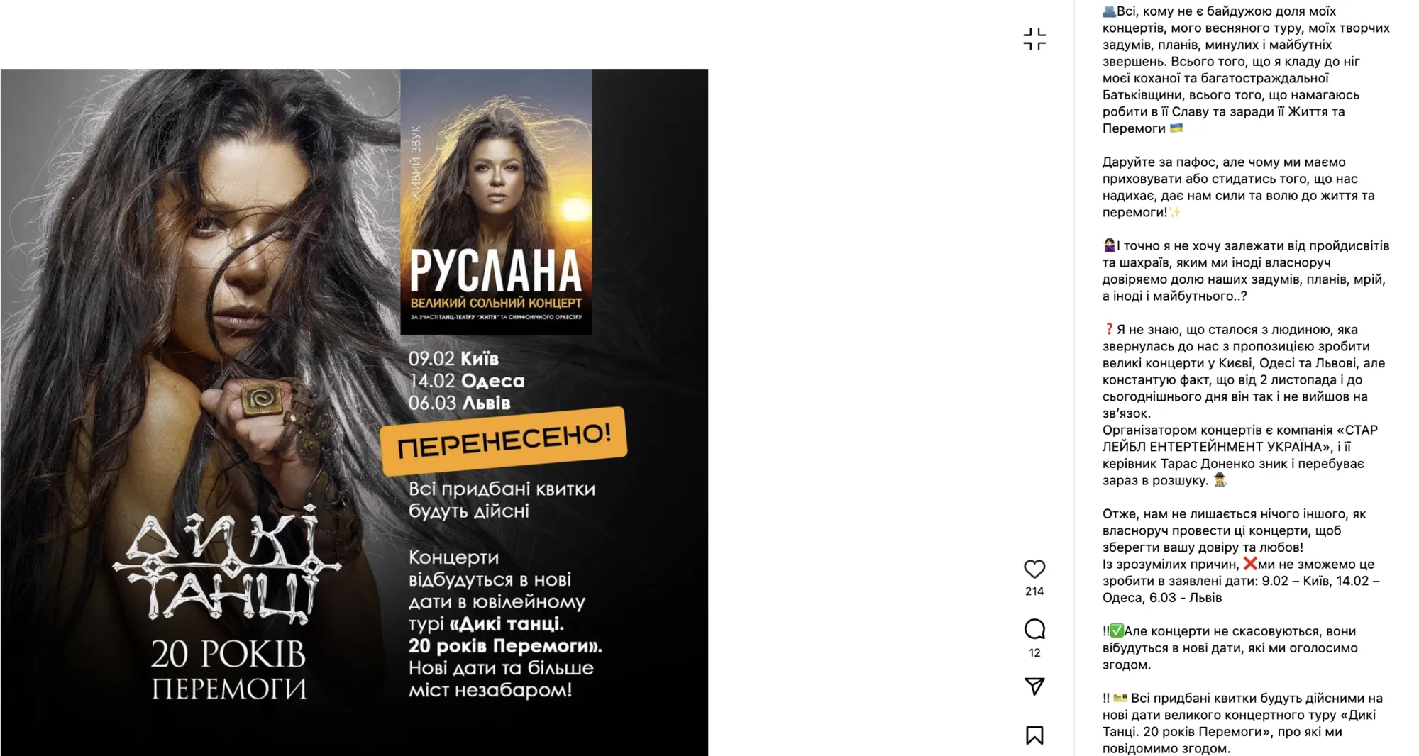 Нашлась еще одна жертва мошенников, dqxikeidqxitkant