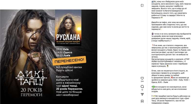 Знайшлася ще одна жертва шахраїв, які dqxikeidqxitkant