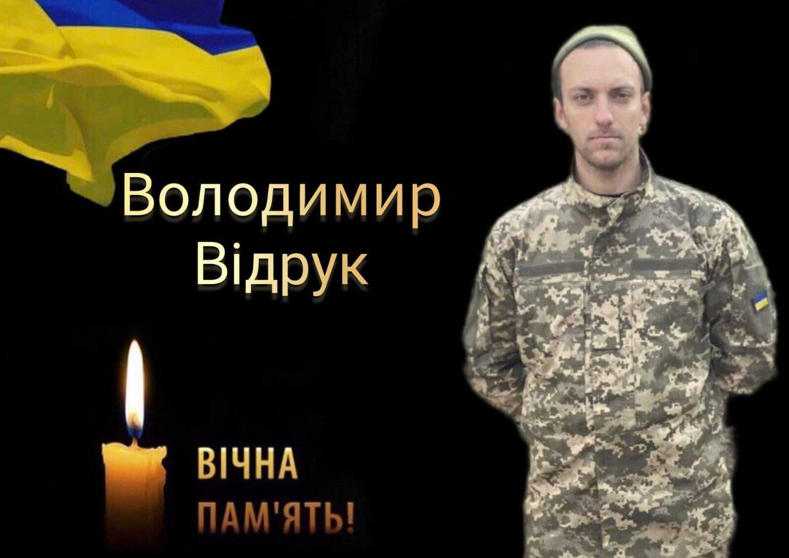 Ему навсегда будет 28: на фронте погиб защитник из Хмельницкой области. Фото dqxikeidqxitkant