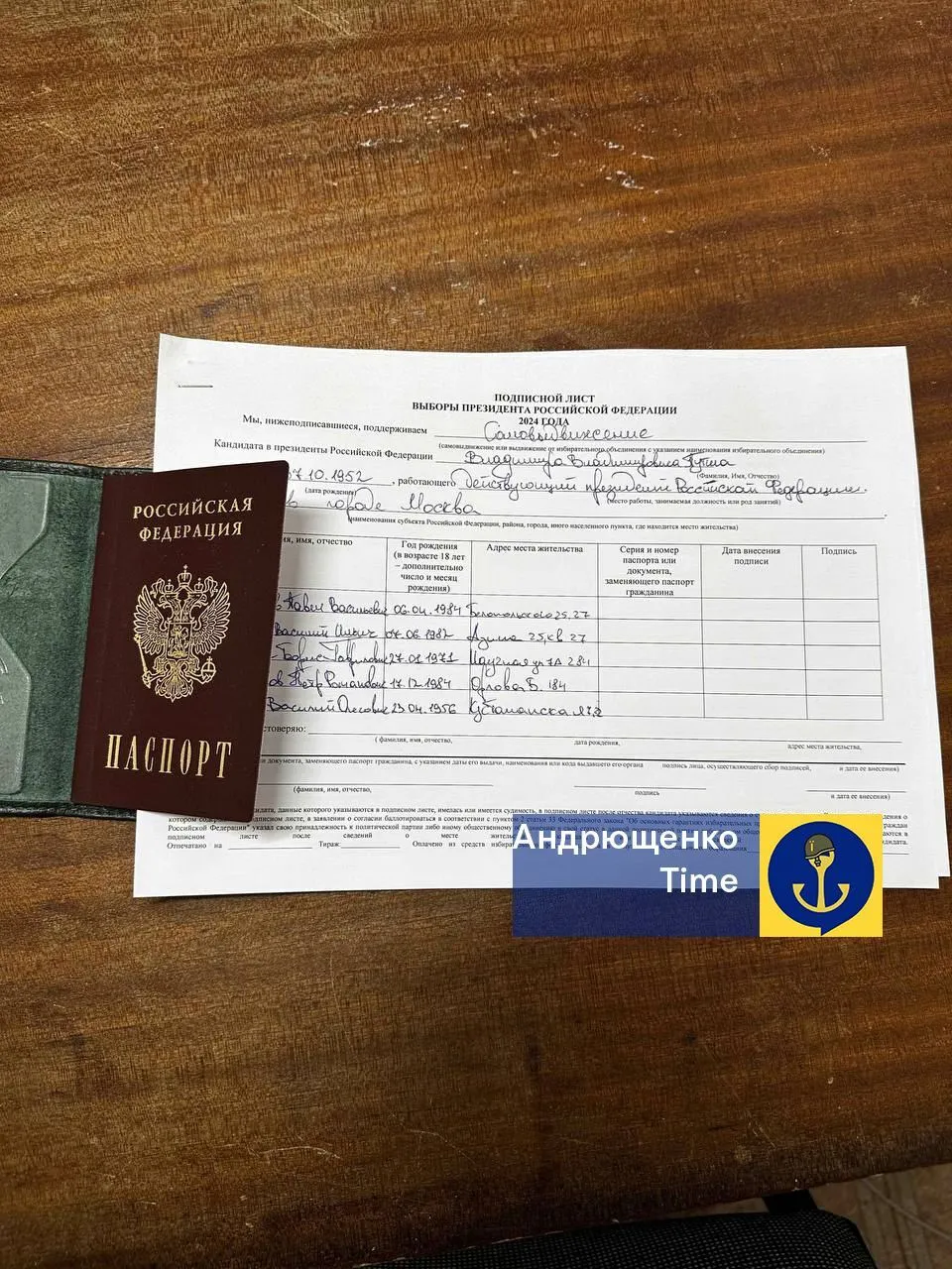 У Донецьку окупанти примушують ставити підписи за Путіна під загрозою звільнення з роботи. Фото dqxikeidqxitkant