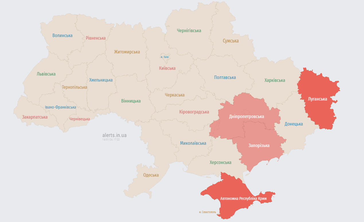 В Кривому Розі чути звуки вибухів dqxikeidqxiqqeant