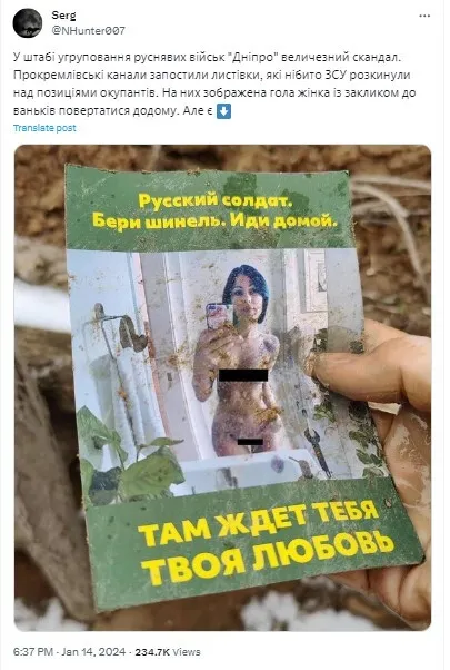 Пропагандисты Путина пожаловались на dqxikeidqxiqqeant