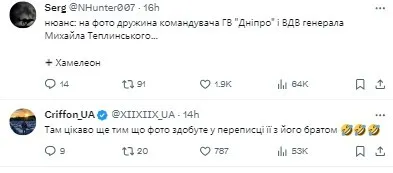 Пропагандисты Путина пожаловались на