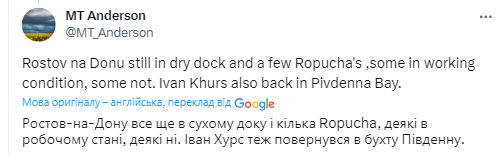 У бухтах Севастополя зменшується кількість російських кораблів, – OSINT-аналітик