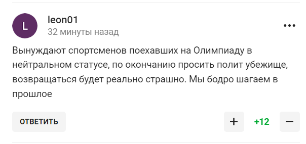 Российская олимпийская чемпионка унизилась перед Путиным. Ей все выразили в ответ, напомнив о войне в Украине