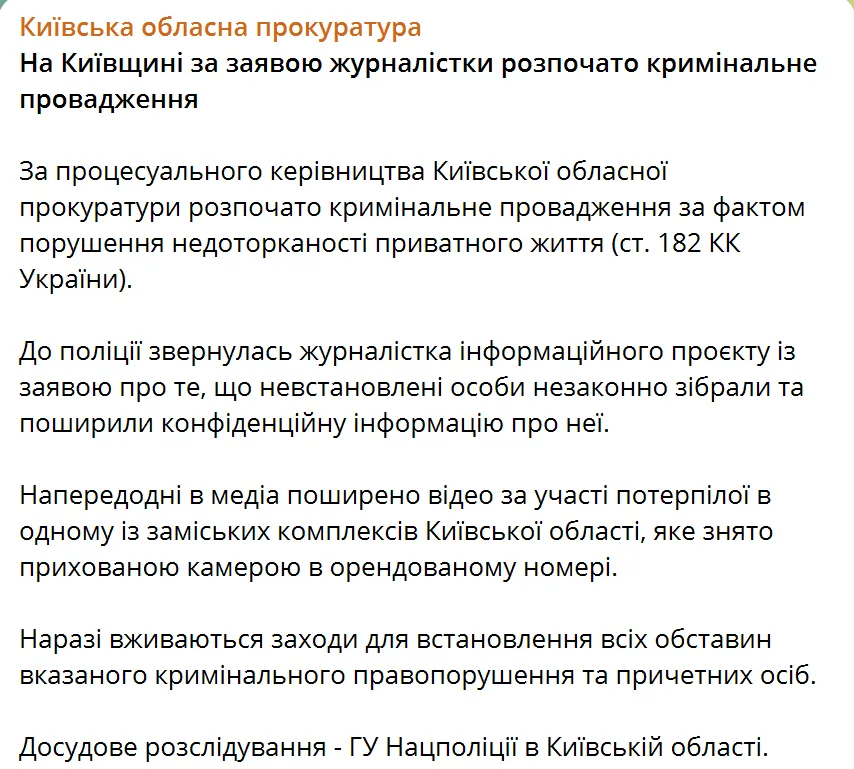   Bigus.info:      dqxikeidqxiqqeant