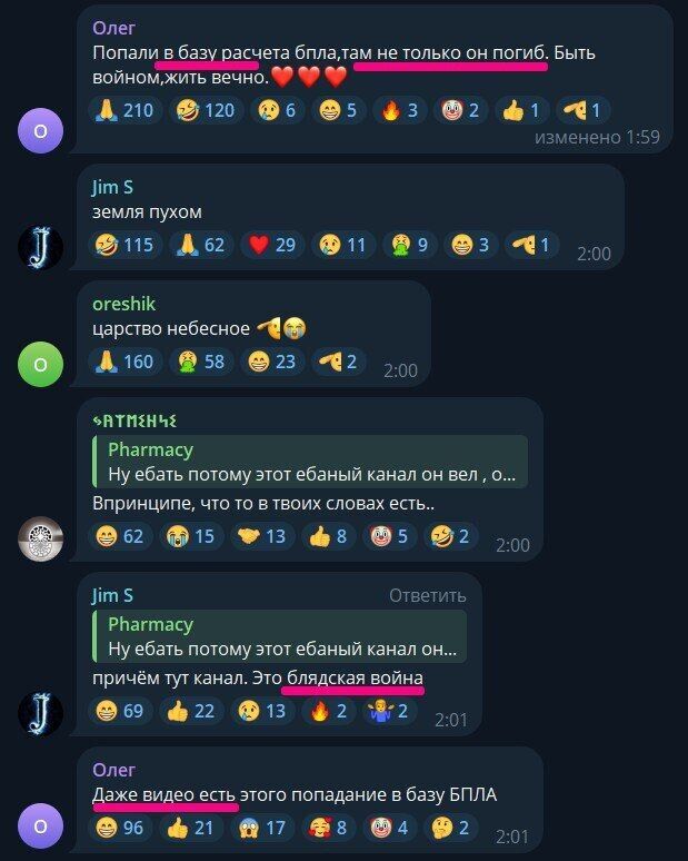 Жаловался, что в Крынках –