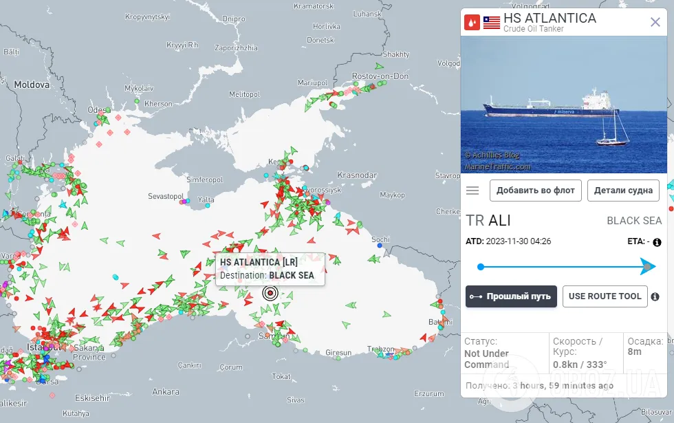 HS Atlantica у Чорному морі dqxikeidqxiqqeant