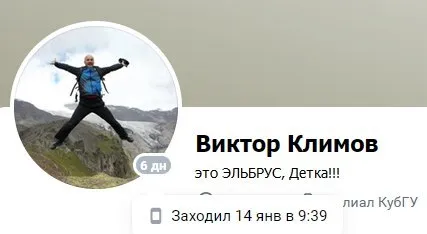 В России признана гибель командира подбитого над Азовским морем самолета Ил-22. Фото