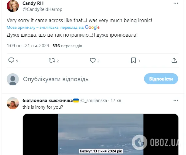 Скандал дня. На Australian Open назвали те, що відбувається в Україні,