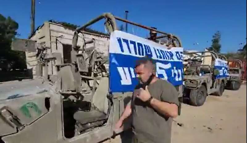 Ізраїльські резервісти влаштували dqxikeidqxitkant