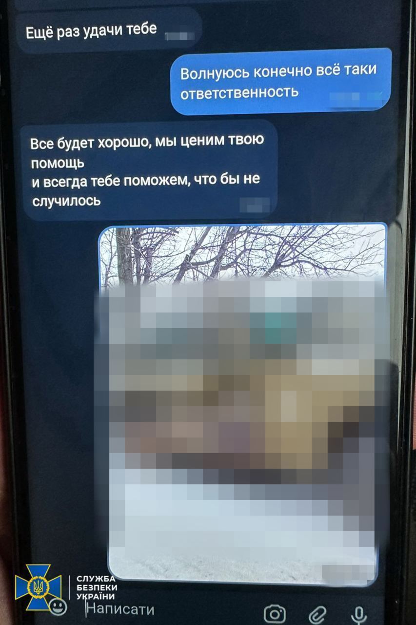 СБУ задержала агентку РФ, которая