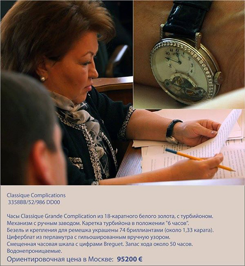 Bahteeva-Tatyana-godinnik1