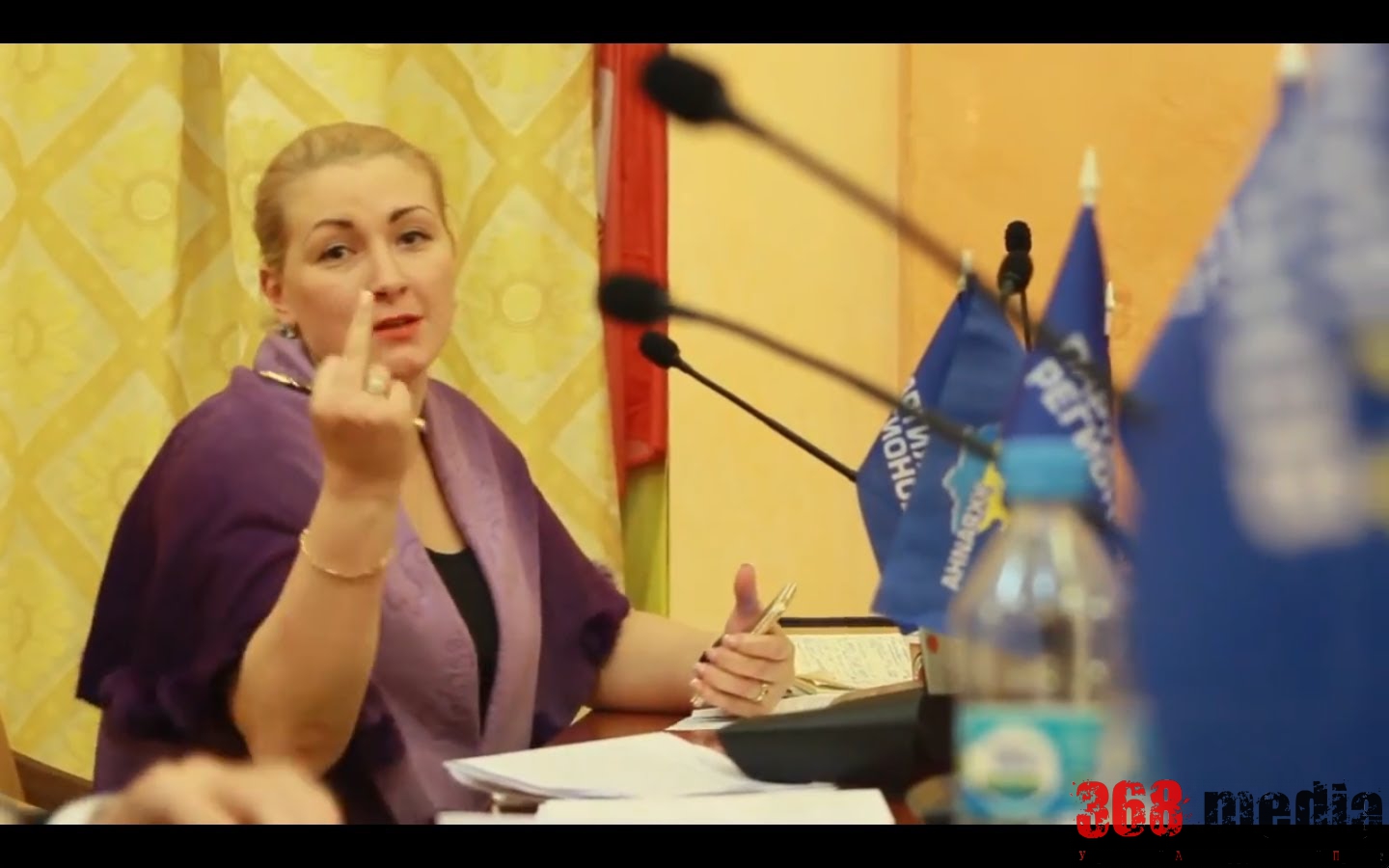 есенови фак