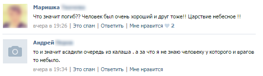 2015-10-18_131111 dqxikeidqxitkant