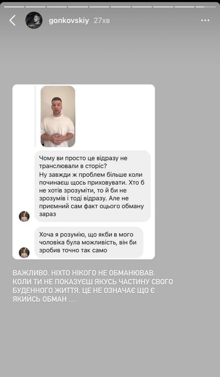   . :  instagram.com/gonkovskiy/