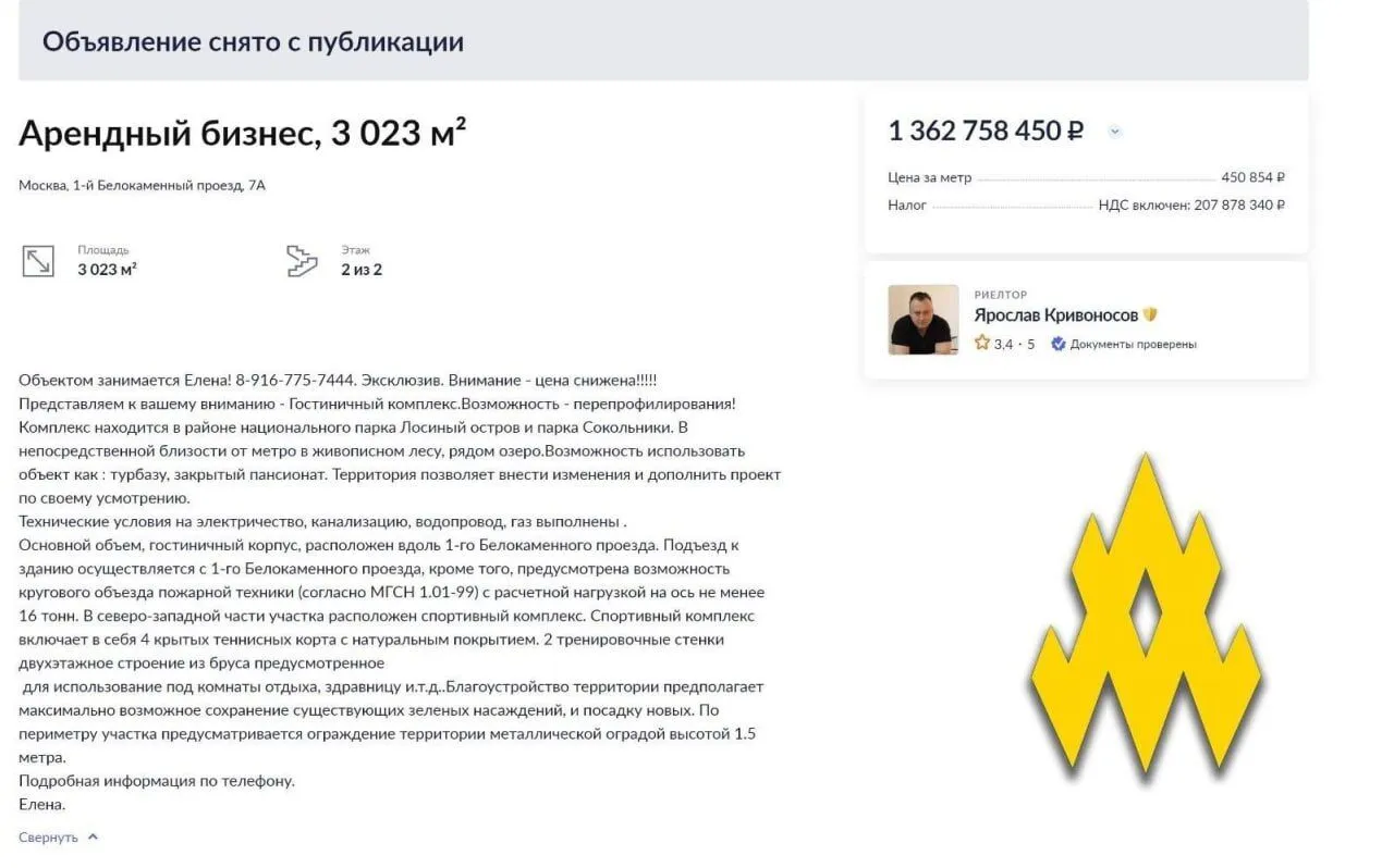 Агенты dqxikeidqxiqqeant