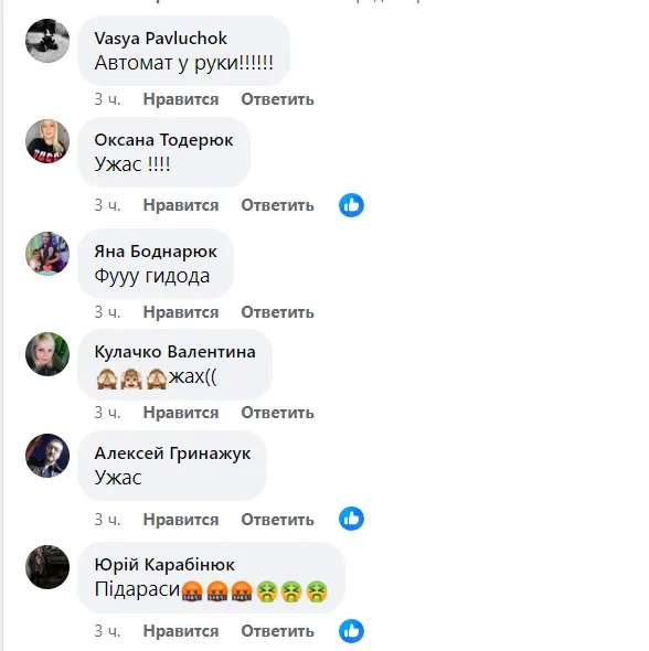 На курорті Драгобрат у розпал війни влаштували голу вечерку, але