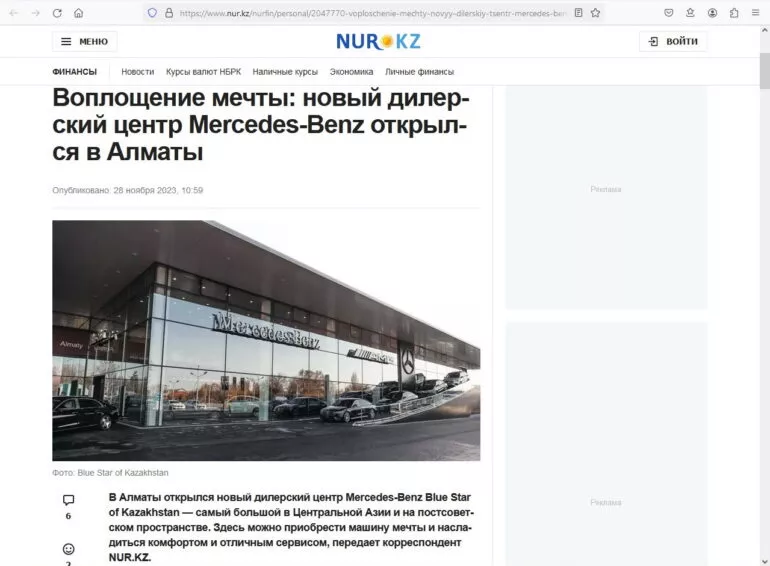 ninavasadze dqxikeidqxitkant