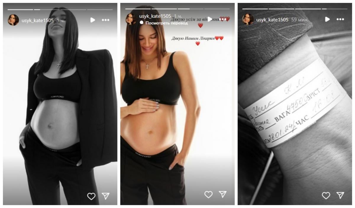 Екатерина Усик dqxikeidqxiqqeant