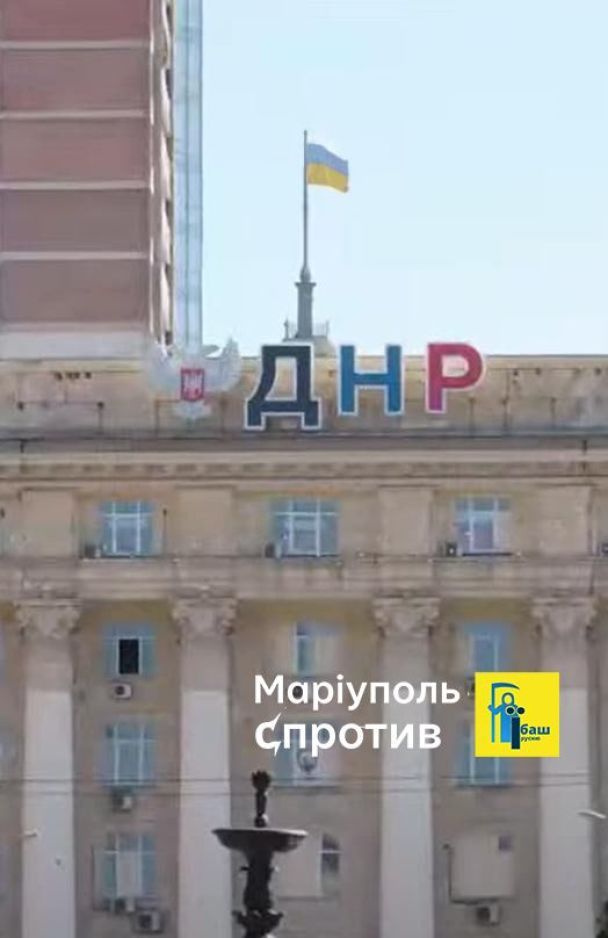 Флаг Украины в Донецке / © Андрющенко Time - канал советника городского головы Мариуполя dqxikeidqxiqqeant