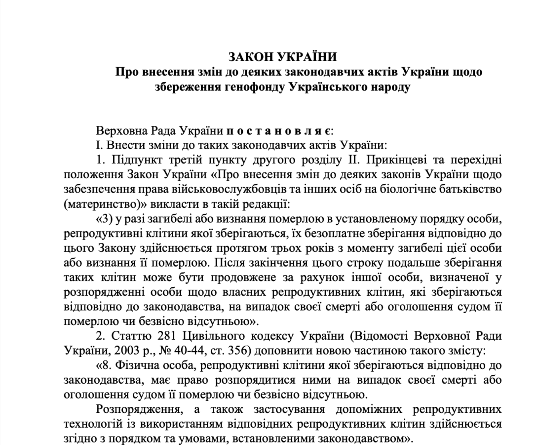 ЗСУ, військовий, дитина, Сили оборони, війна РФ проти України dqxikeidqxitkant