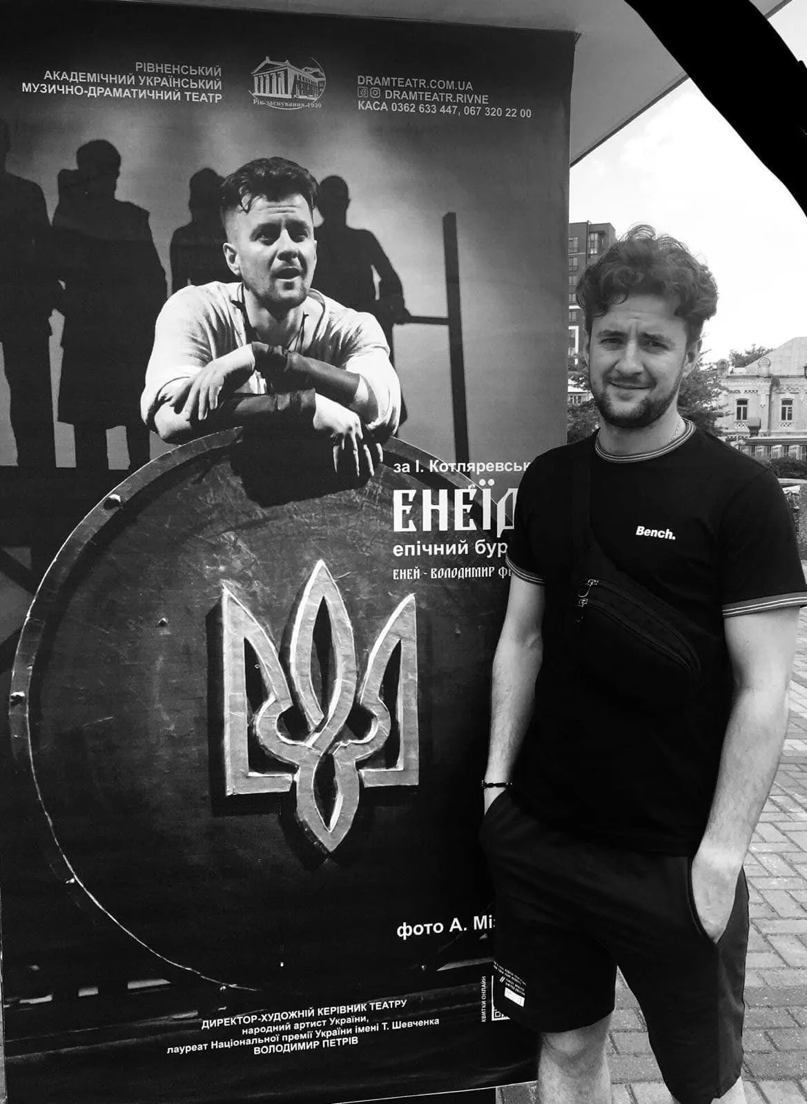 Ему навсегда будет 31: в Ровно попрощались с актером Владимиром Фединчуком, погибшим в боях за Украину. Фото